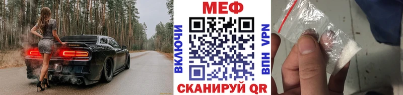 Что такое Кореновск МАРИХУАНА COCAIN Экстази МЕФ APVP