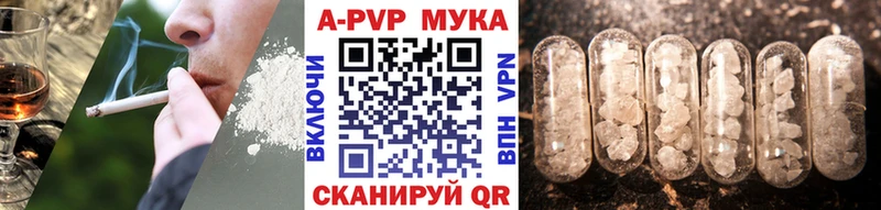 A PVP мука  Кореновск 