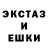 ЭКСТАЗИ VHQ NibiruMagick2012