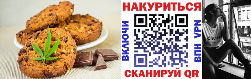 мориарти какой сайт  Кореновск  Печенье с ТГК марихуана 