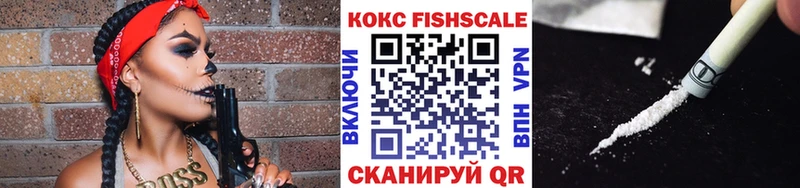 купить закладку  Кореновск  Cocaine 99% 