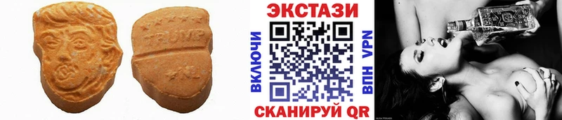 купить наркоту  Кореновск  площадка состав  ЭКСТАЗИ Philipp Plein 