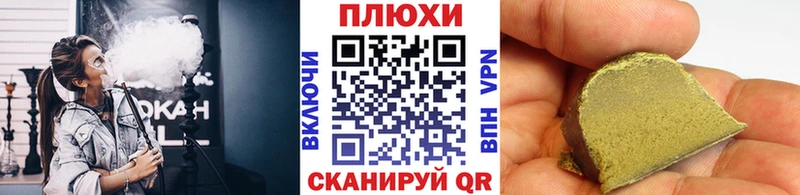 магазин продажи Кореновск ГАШ 40% ТГК