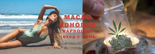 кокаин премиум Балабаново