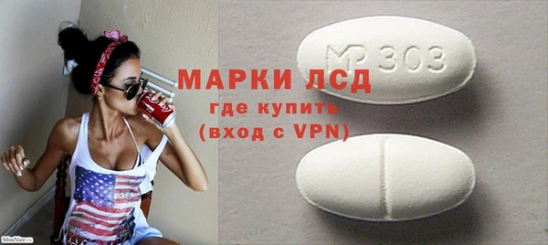 амф Арсеньев
