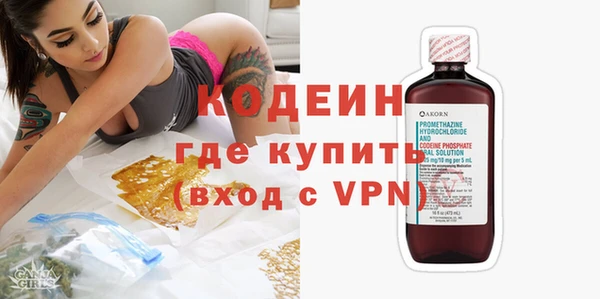 амф Балахна