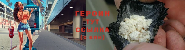 спайс Магас
