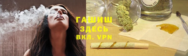 MDMA Аркадак