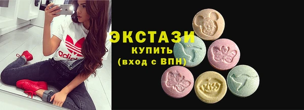 MDMA Аркадак
