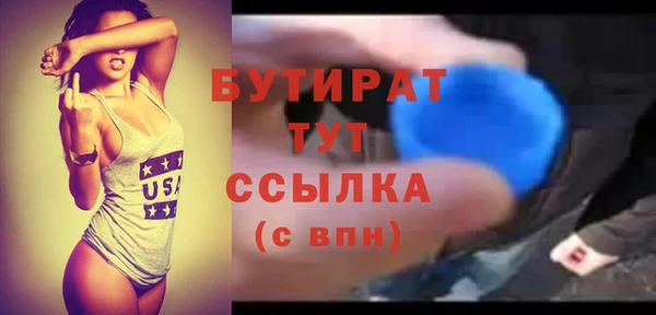 кокаин премиум Балабаново