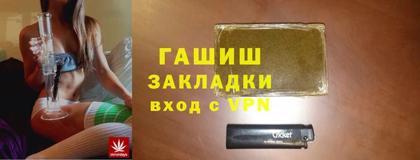 гидра Армянск