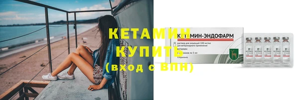 кокаин премиум Балабаново