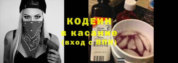 кокаин премиум Балабаново