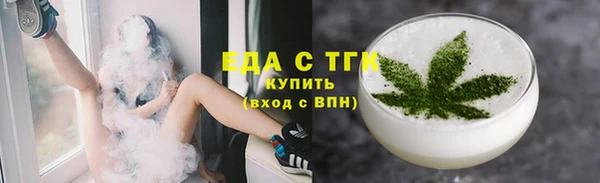 кокаин премиум Балабаново