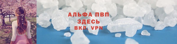кокаин премиум Балабаново