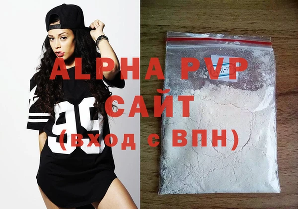 амф Балахна