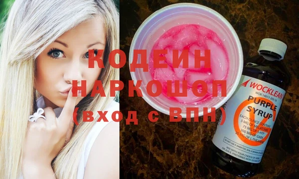 гидра Армянск