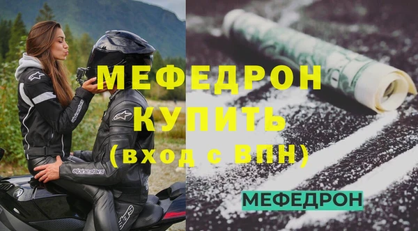 амф Балахна