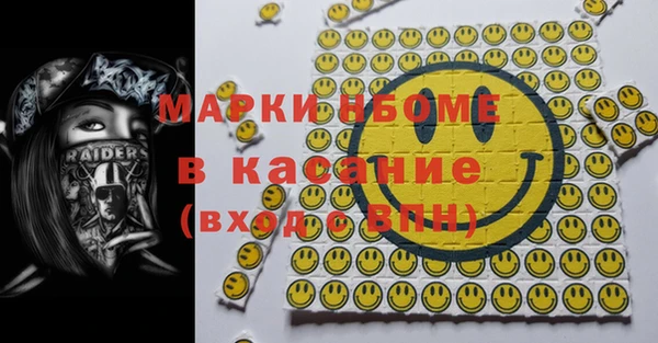 амф Балахна
