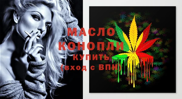 MDMA Аркадак