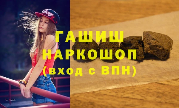 гашик Баксан