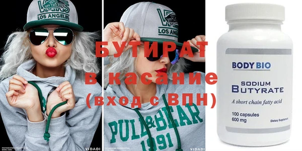 амф Арсеньев
