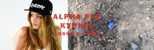 прущие крисы Лагань