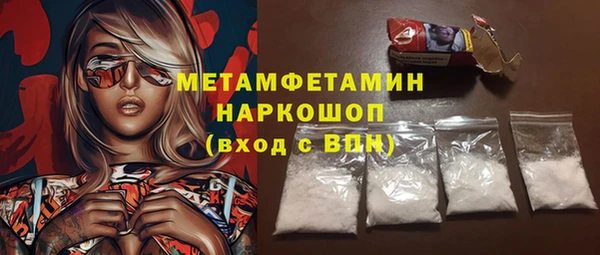 кокаин премиум Балабаново