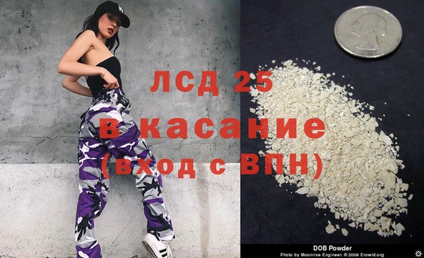 амф Арсеньев