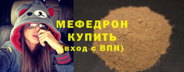 гидра Армянск