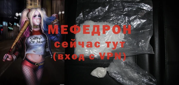 гидра Армянск