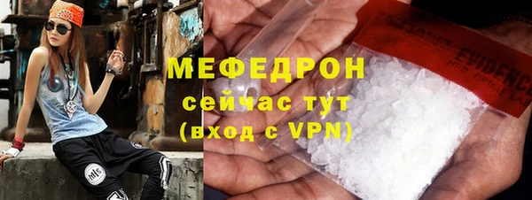кокаин премиум Балабаново