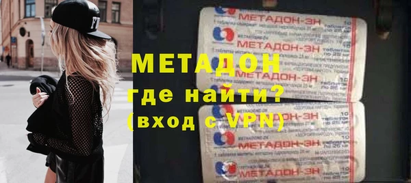 MDMA Аркадак