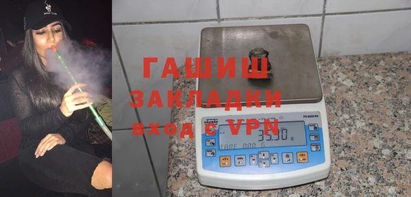 амф Балахна