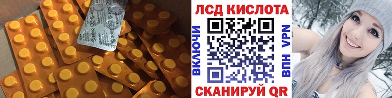 Лсд 25 экстази кислота  Кореновск 