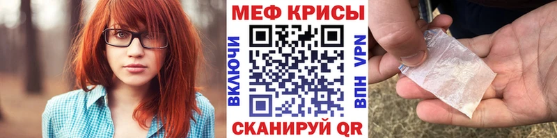 МЕФ мука Кореновск