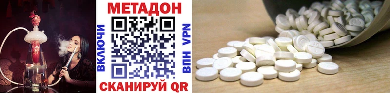 где можно купить наркотик  Кореновск  МЕТАДОН кристалл 