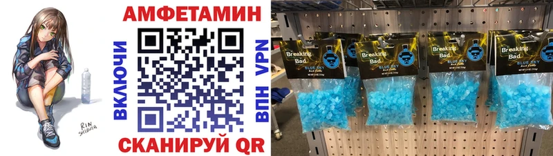 Первитин винт  Кореновск 
