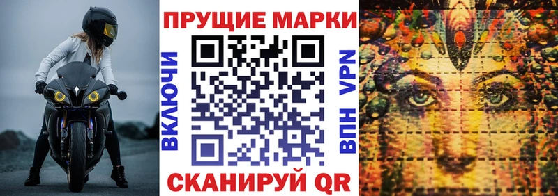 Наркотические марки 1,5мг  даркнет сайт  Кореновск 