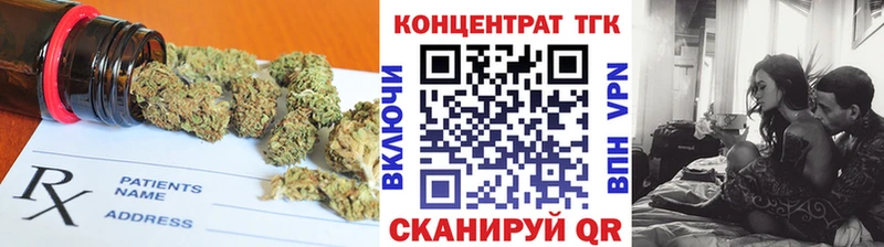 ТГК Wax  OMG ONION  Кореновск 